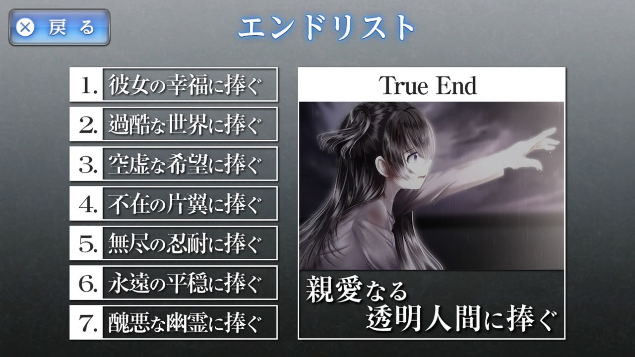 最悪なる災厄人間に捧ぐ 遊楽舎 最悪なる災厄人間に捧ぐ 遊楽舎