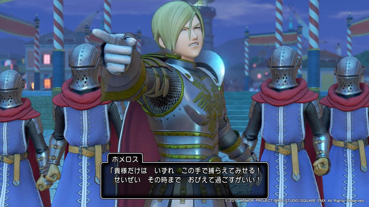 貧乏勇者の旅 05 Dq11 遊楽舎