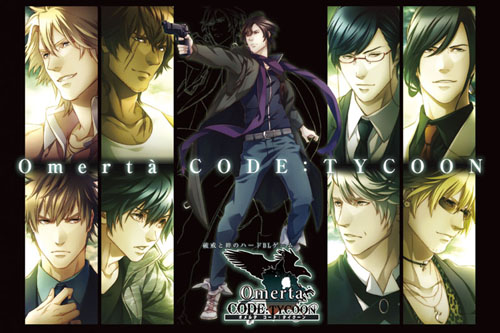 オメルタcode Tycoon 遊楽舎