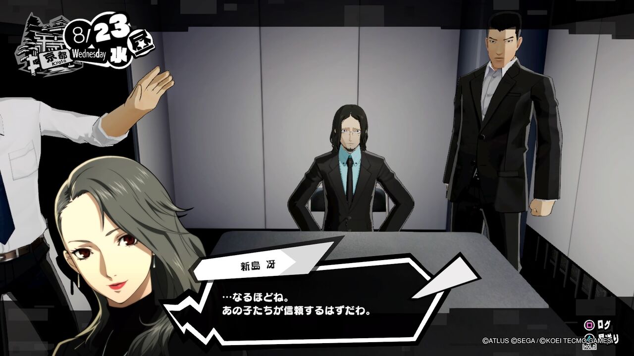 P5s 8 遊楽舎 P5s 8 遊楽舎