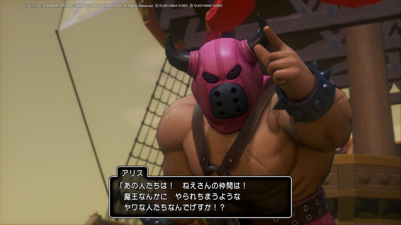 貧乏勇者の旅 11 Dq11s 遊楽舎 貧乏勇者の旅 11 Dq11s 遊楽舎