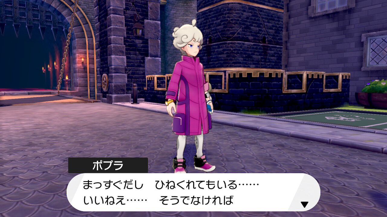 ポケモンソード 07 遊楽舎 ポケモンソード 07 遊楽舎