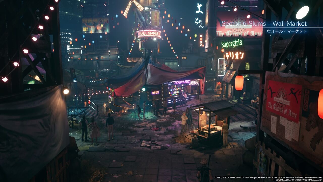 元兵士の旅 8 Ff7re 遊楽舎