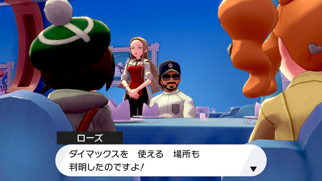 ポケモンソード 05 遊楽舎 ポケモンソード 05 遊楽舎