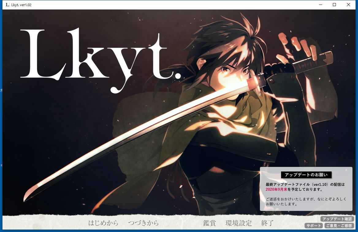 Lkyt 遊楽舎 Lkyt 遊楽舎