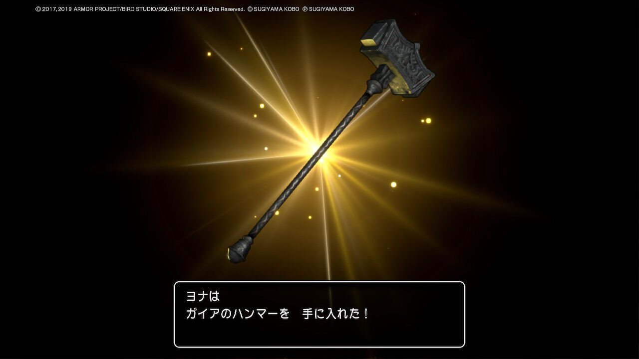 貧乏勇者の旅 Dq11s 遊楽舎 貧乏勇者の旅 Dq11s 遊楽舎