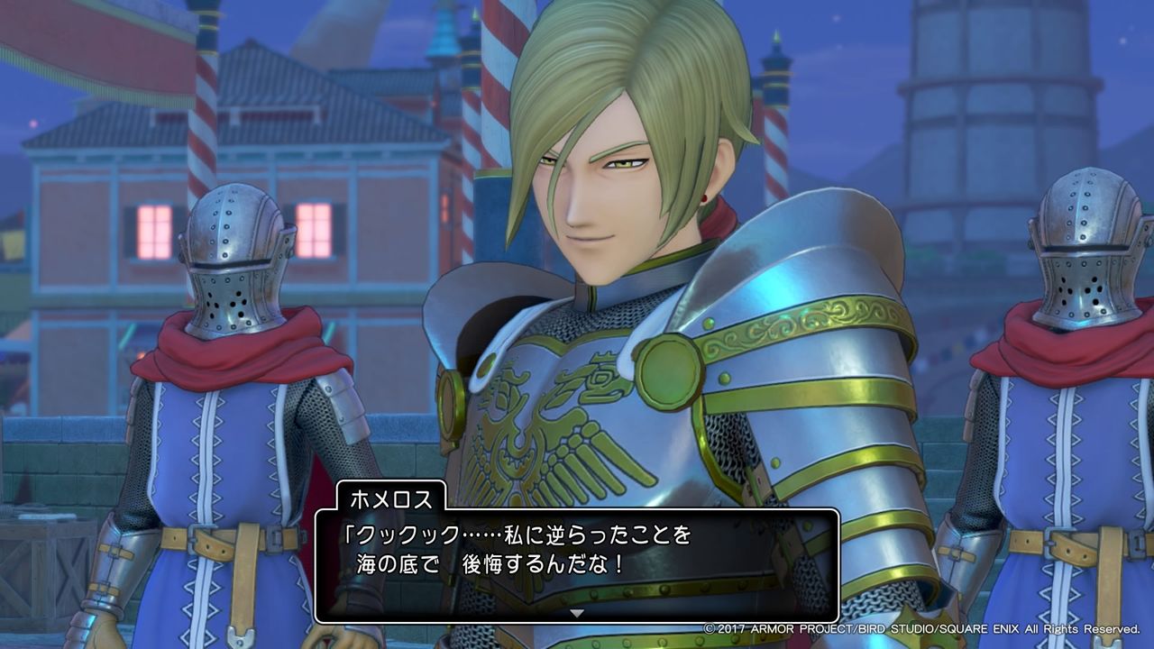 貧乏勇者の旅 05 Dq11 遊楽舎