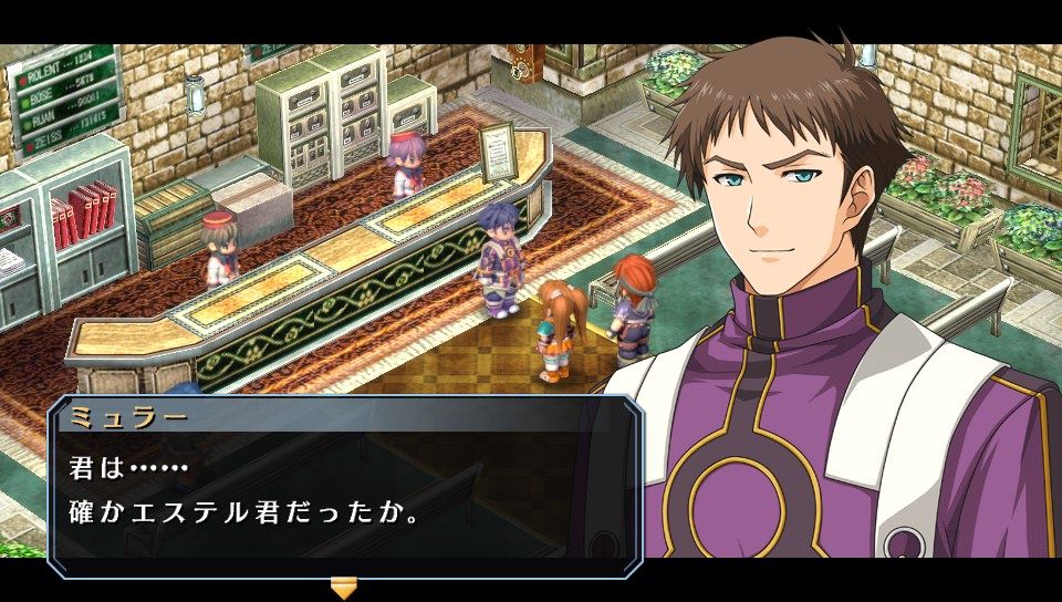 空の軌跡sc 初見 3 遊楽舎