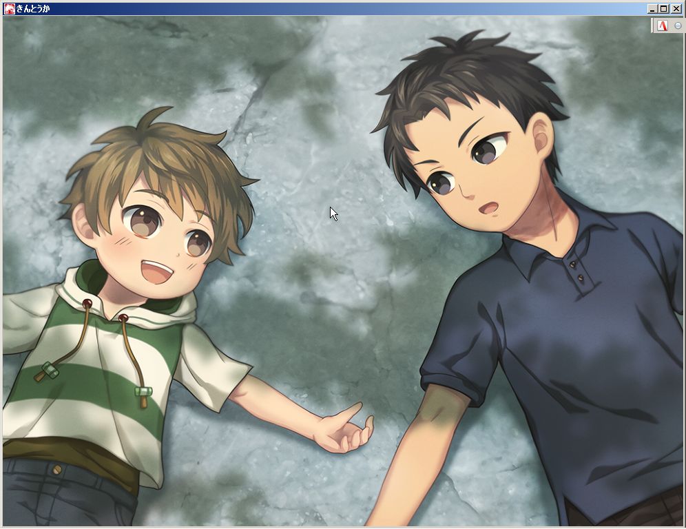 きんとうか 遊楽舎