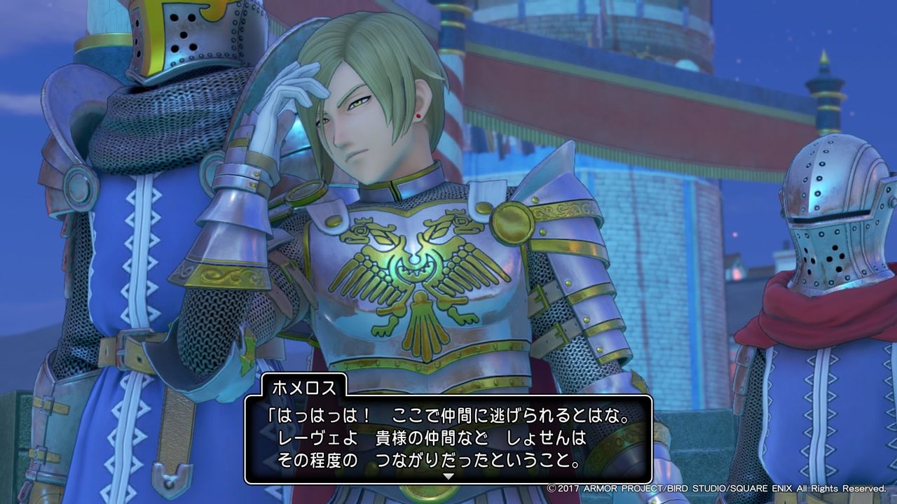 貧乏勇者の旅 05 Dq11 遊楽舎 貧乏勇者の旅 05 Dq11 遊楽舎