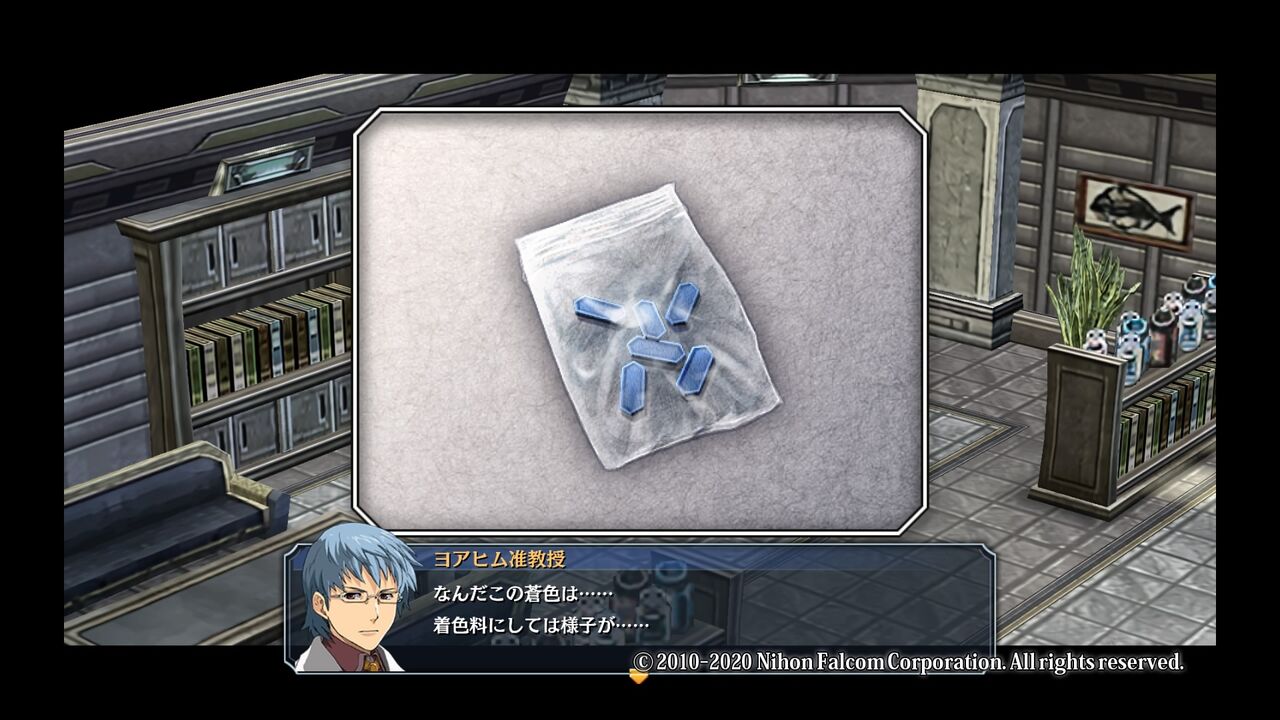 英雄伝説 零の軌跡 改 08 遊楽舎 英雄伝説 零の軌跡 改 08 遊楽舎