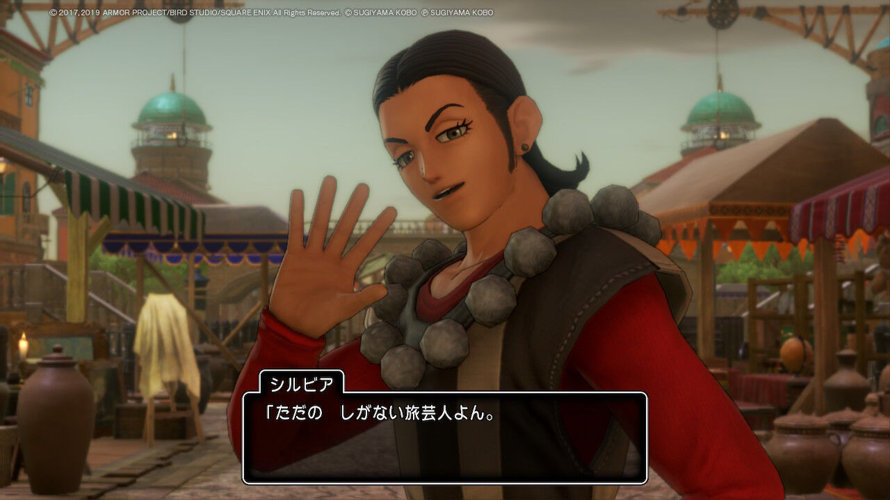 貧乏勇者の旅 11 Dq11s 遊楽舎 貧乏勇者の旅 11 Dq11s 遊楽舎