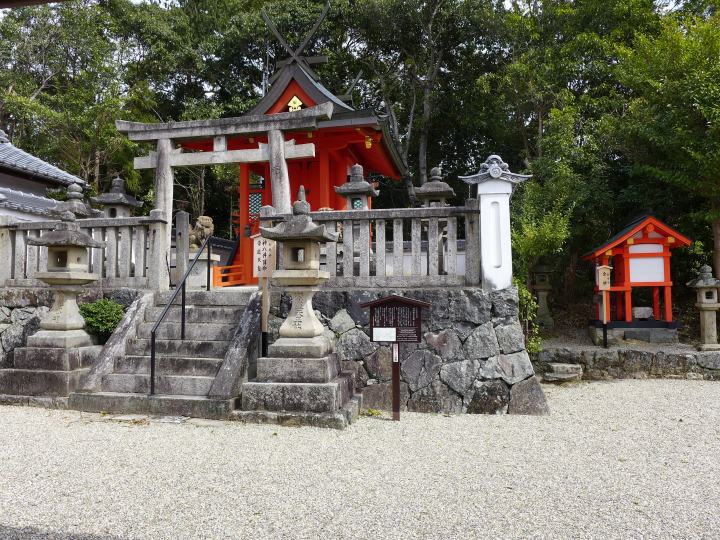 北 山の辺の道 五 嶋田神社から崇道天皇陵 りんどうのつぶやき