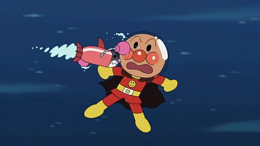 もっとおいでよ アンパンマン沼