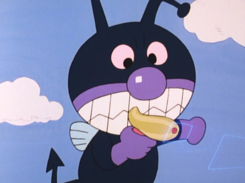 Super Rare Wog man wog UFO extermination Anpanman Anime & TV