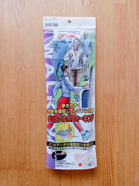 2023-07-08-09-20-42-393 (1)