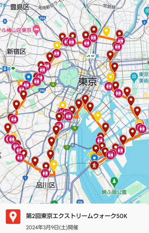 Screenshot_20240307-113950~3