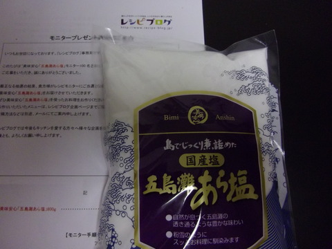 IMGP0210