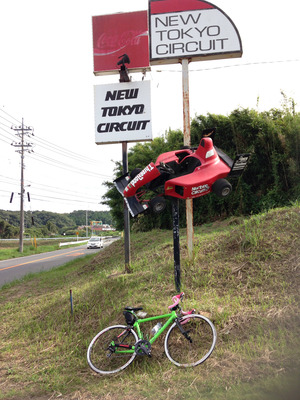 写真 2014-09-05 15 26 27