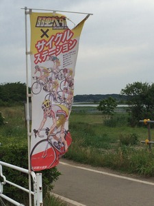 写真 2015-06-02 14 31 39
