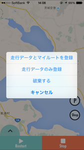 写真 2015-05-28 14 08 24