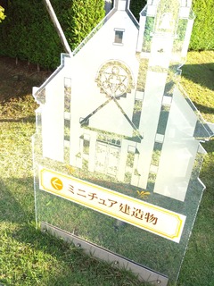 写真 2016-10-02 15 01 25