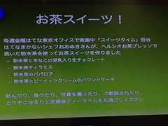 写真 2014-06-28 16 46 15
