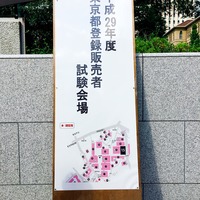 20170910-085605