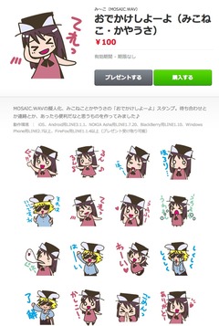 screenshot_289