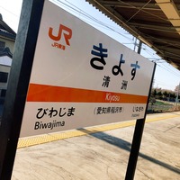 写真 2018-03-17 15 38 26