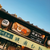 写真 2017-03-03 17 27 33