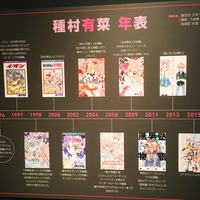 写真 2017-01-02 16 21 41