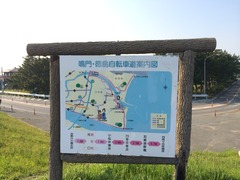 写真 2014-05-02 16 43 20