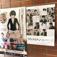 写真 2017-03-03 13 20 55