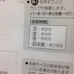 写真 2014-07-04 2 13 34
