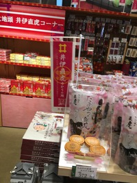 写真 2017-03-01 13 42 33