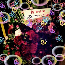 写真 2013-07-02 2 05 39