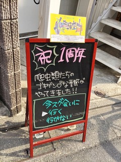 写真 2016-04-22 15 28 58