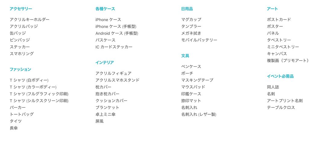 screenshot_187