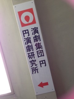写真 2013-08-24 12 39 35