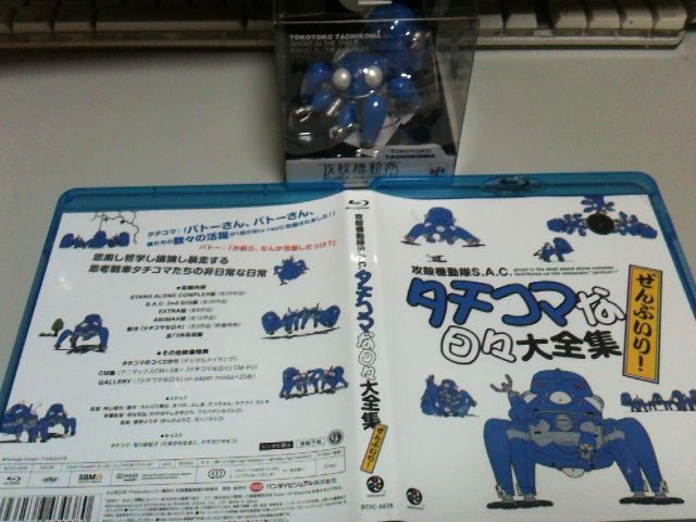 みころぐ タチコマな日々全集 みころぐ タチコマな日々全集