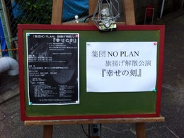 写真 2013-06-30 18 40 17