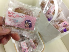 写真 2015-02-12 20 01 19
