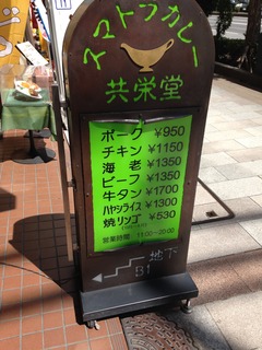 写真 2014-08-19 13 28 34