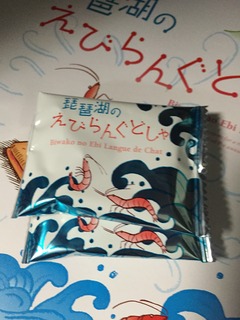 写真 2016-03-22 14 44 27