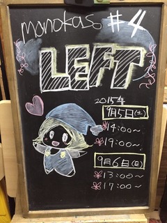 写真 2015-09-05 23 04 41
