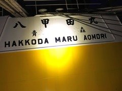 写真 2016-09-30 17 45 03
