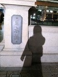 写真 12-04-13 18 45 20 (HDR)