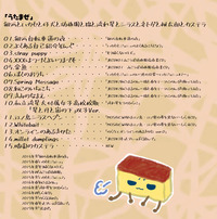 CD6p-soto