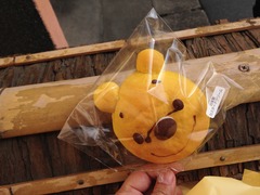写真 2014-09-18 15 07 20